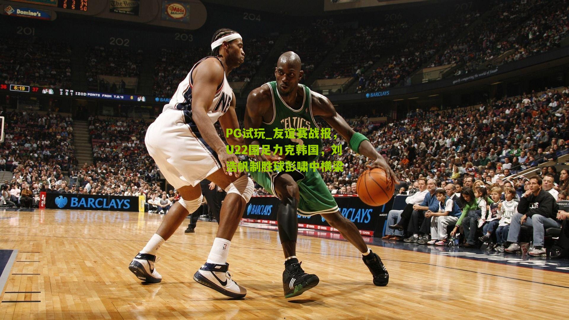 友谊赛战报，U22国足力克韩国，刘浩帆制胜球彭啸中横梁