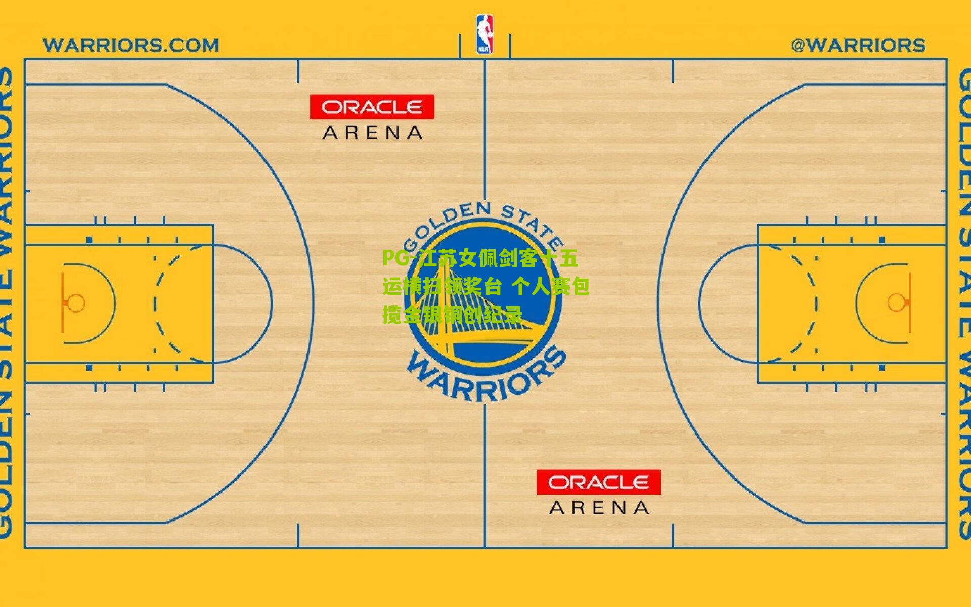 PG-江苏女佩剑客十五运横扫领奖台 个人赛包揽金银铜创纪录